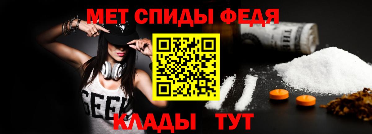 Amphetamine  Амфетамин  Вход с VPN  Amphetamine 97%  Тольятти 