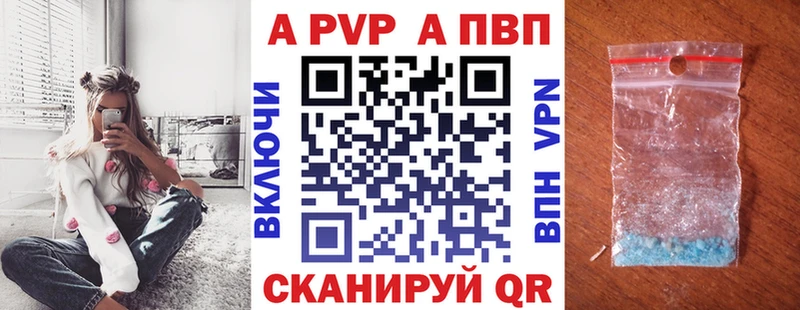 Alpha PVP VHQ  Тольятти 