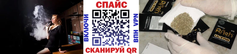 БУТИРАТ оксибутират  закладки  Тольятти 