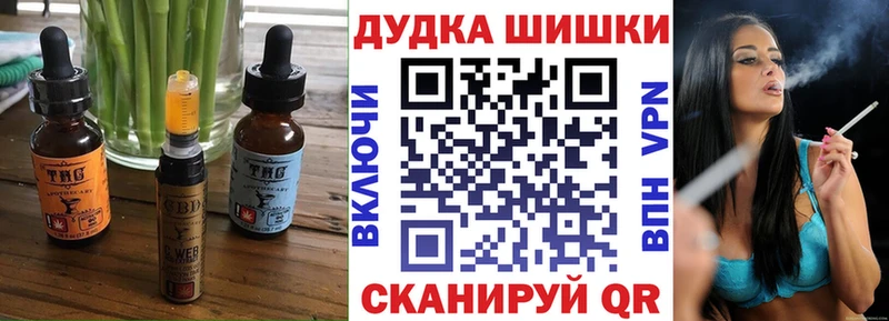 Печенье с ТГК конопля  сайты даркнета телеграм  Тольятти  даркнет сайт 