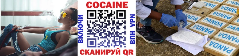 МЕГА ТОР Тольятти Кокаин FishScale