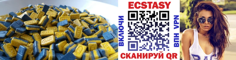 купить  сайты  Тольятти  ЭКСТАЗИ круглые 