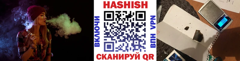ГАШИШ Premium МЕГА ONION Тольятти