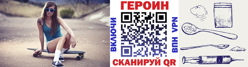 закладки Тольятти Героин герыч