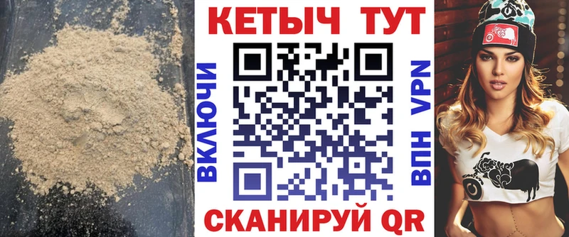 где можно купить   Тольятти  гидра сайт  Кетамин VHQ 