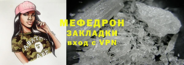 меф VHQ Весьегонск