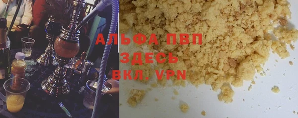 apvp Семикаракорск