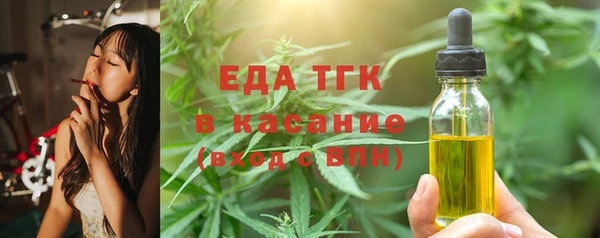 мефедрон VHQ Ветлуга