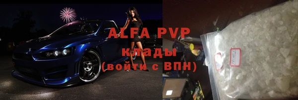 бутик Саяногорск