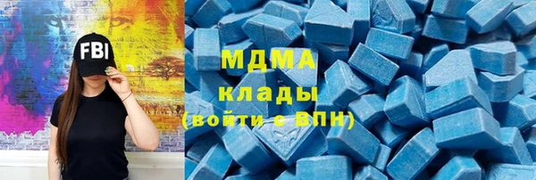 СК Сафоново