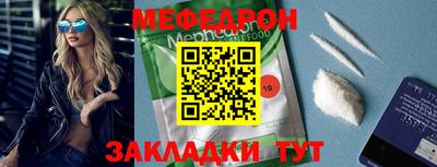 крисы Пенза