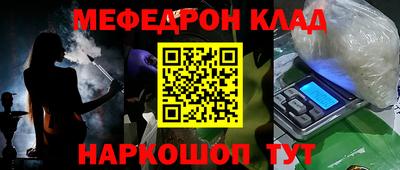 крисы Пенза