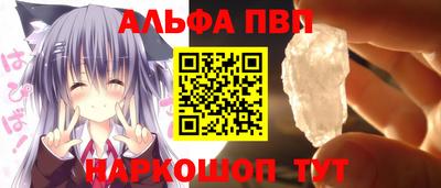 гашик Партизанск