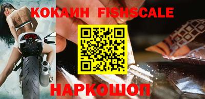 прущие крисы Первоуральск
