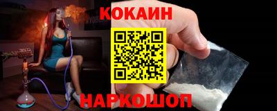 прущие крисы Первоуральск