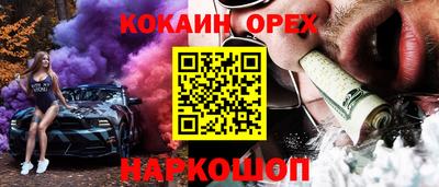 гашик Партизанск
