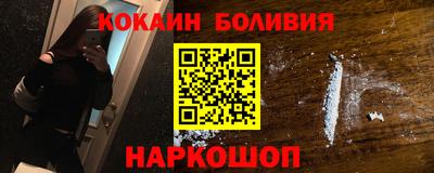 гашик Партизанск