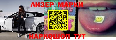 крисы Пенза