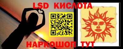 гашик Партизанск