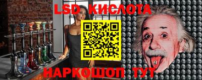 прущие крисы Первоуральск