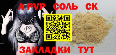 гашик Партизанск