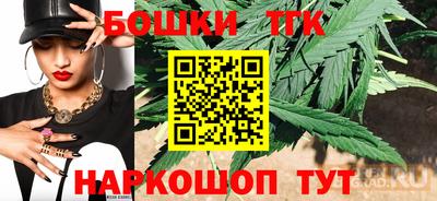 гашик Партизанск