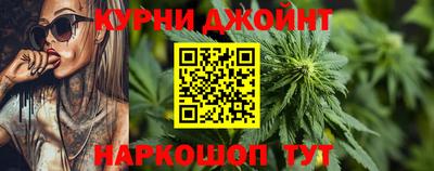 гашик Партизанск