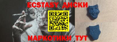 гашик Партизанск