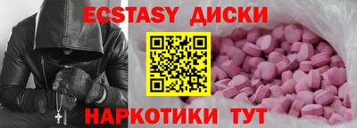 крисы Пенза