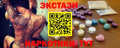 прущие крисы Первоуральск
