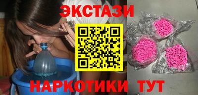 прущие крисы Первоуральск