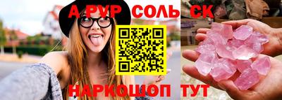 прущие крисы Первоуральск