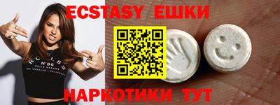 прущие крисы Первоуральск