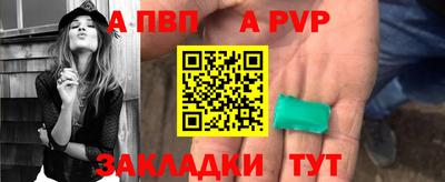 крисы Пенза