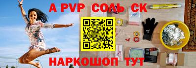 гашик Партизанск