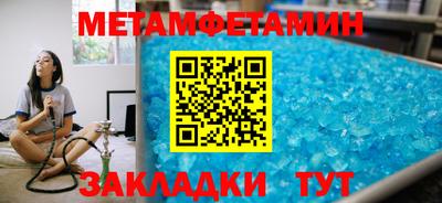 прущие крисы Первоуральск