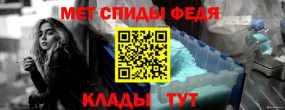 гашик Партизанск