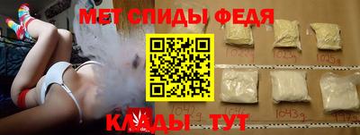 крисы Пенза