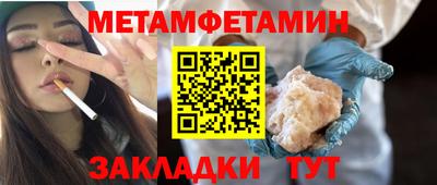 гашик Партизанск