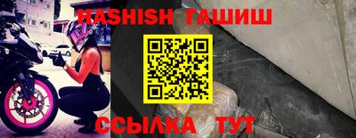 гашик Партизанск