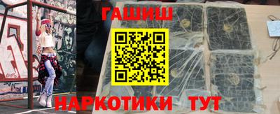 гашик Партизанск