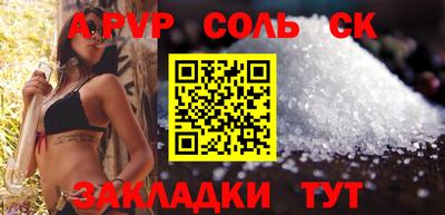 прущие крисы Первоуральск