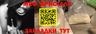 крисы Пенза