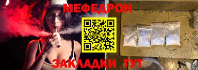 прущие крисы Первоуральск