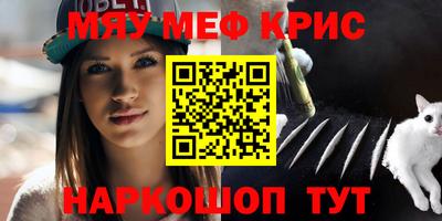 крисы Пенза