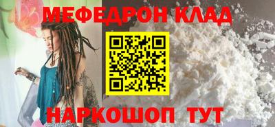 прущие крисы Первоуральск