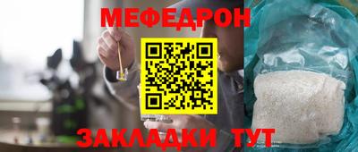 прущие крисы Первоуральск