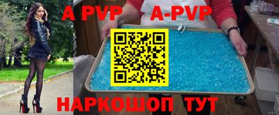 гашик Партизанск