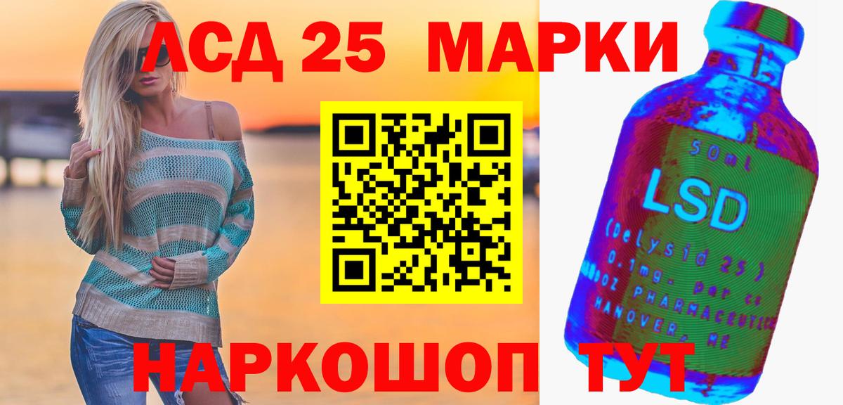 Тольятти  гидра tor  Лсд 25 экстази ecstasy  Лсд 25 экстази  Вход с VPN  LSD-25 экстази ecstasy 