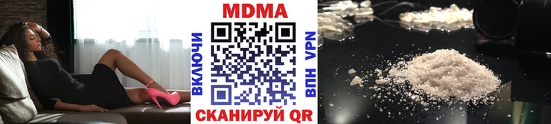 MDMA VHQ  Тольятти 